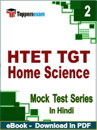 HTET TGT Home Science Exam PDF Book In Hindi - Question Paper