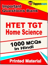 HTET TGT Home Science Exam  Book in Hindi - Objective MCQ