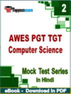 AWES PGT TGT Computer Science Test PDF Book In Hindi - Question Paper
