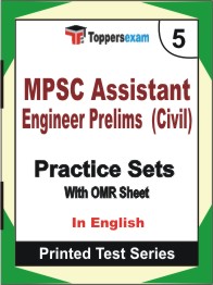 MPSC Assistant Engineer Prelims (Civil) Book in English - Mock Test / Practice Set