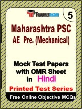 â€‹Maharashtra PSC AE (Mechanical Engineering) Exam Mock Test Papers (Book) in Hindi