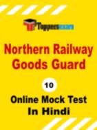 Northern Railway Goods Guard  Mock Test