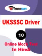 UKSSSC Driver Questions with Answers