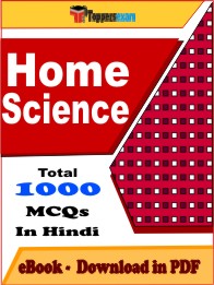 Home Science Exam PDF Book In Hindi - MCQ / Objective Questions