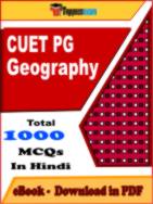 CUET PG Geography PDF Book In Hindi - MCQ / Objective Questions