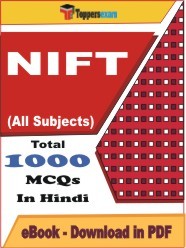Ebook of NIFT PDF Format in Hindi