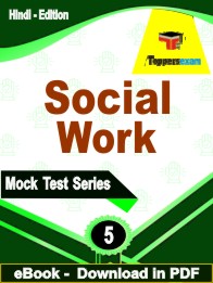 Social Work Exam PDF Book In Hindi - Practice Set