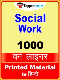 Social Work One Liner Book in Hindi