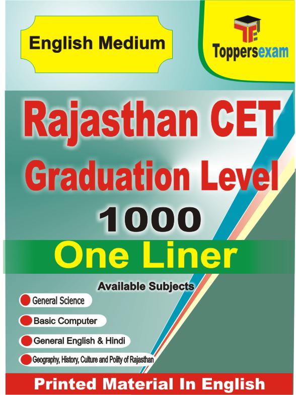 Rajasthan CET Graduation Level One Liner Book in English