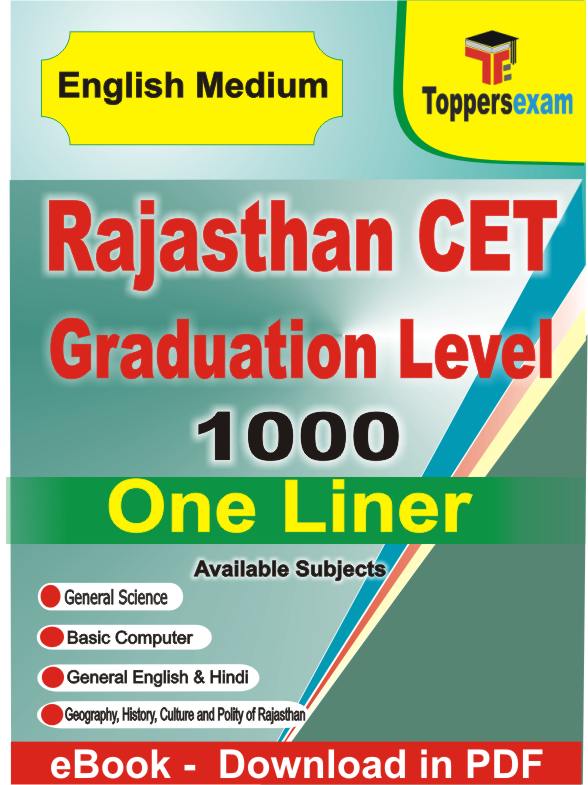 Rajasthan CET Graduation Level One Liner Book PDF in English