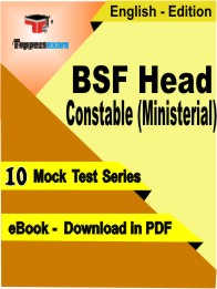 BSF Head Constable (Ministerial) Exam PDF Book In English - Practice Set