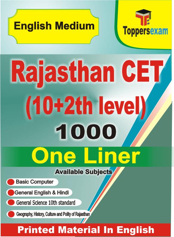 Rajasthan CET (10+2th level) One Liner Book in English
