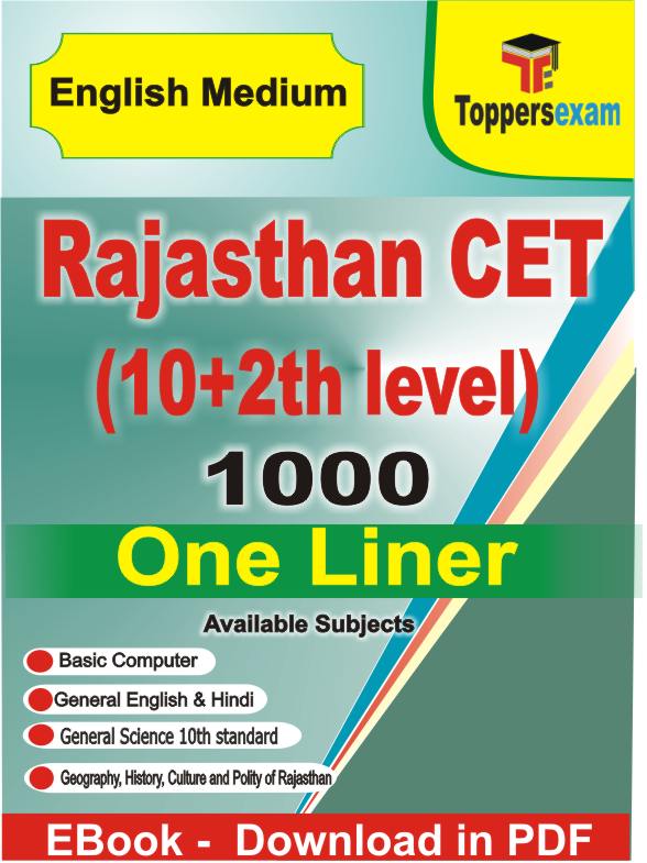 Rajasthan CET (10+2th level) One Liner Book PDF in English