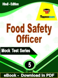 Food Safety Officer Exam PDF Book In Hindi - Practice Set