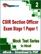 CSIR Section Officer Exam Stage 1 Exam Paper I Test PDF Book In Hindi - Question Paper