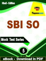 SBI SO Exam PDF Book In Hindi - Practice Set
