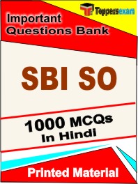 SBI SO Exam Book in Hindi - Objective MCQ