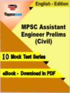 MPSC Assistant Engineer Prelims (Civil) Test PDF Book In English - Mock Test/Practice Set