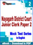 Nayagarh District Court Junior Clerk Paper 2 Test PDF Book In English - Question Paper