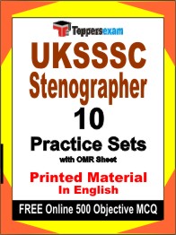 UKSSSC Stenographer Exam Book in English - Practice Set