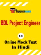 BDL Project Engineer Free Test Series