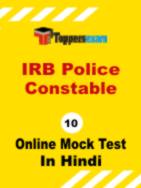IRB Police Constable Free Mock Test