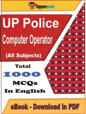 UP Police Computer Operator PDF Book In English