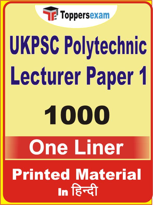 UKPSC Polytechnic Lecturer Paper 1 One Liner Book PDF in Hindi