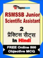 RSMSSB Junior Scientific Assistant Test Book in Hindi - Question Paper / Practice Set
