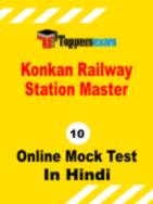 Konkan Railway Station Master Question Bank