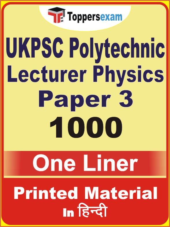 UKPSC Polytechnic Lecturer Physics Paper 3 One Liner Book in Hindi