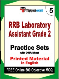 RRB Laboratory Assistant Grade 2 Exam Book in English - Mock Test / Practice Set
