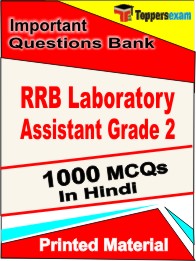 RRB Laboratory Assistant Grade 2 Exam  Book in Hindi - Objective MCQ
