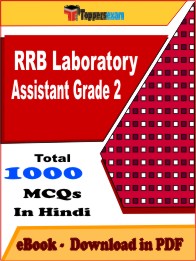 RRB Laboratory Assistant Grade 2 Exam PDF Book In Hindi - MCQ / Objective Questions