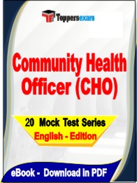 Community Health Officer (CHO) Exam PDF Book In English - Mock Test/Practice Set
