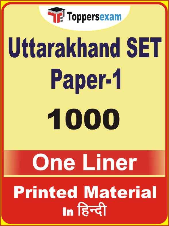 Uttarakhand SET Paper-1 One Liner Book in Hindi