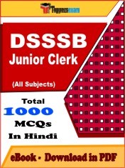 EBook of DSSSB Junior Clerk Exam (Objective Questions /MCQ) PDF in Hindi