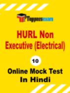 HURL Non Executive Question Paper