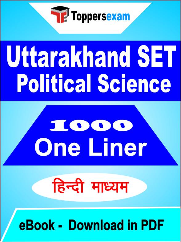 Uttarakhand SET Political Science One Liner Book in Hindi