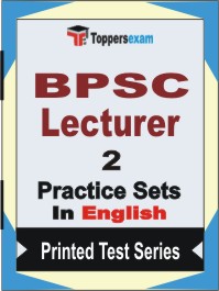 BPSC Lecturer Book in English - Question Paper / Practice Set
