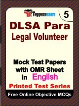 DLSA Para Legal Volunteer Exam Mock Test Papers (Book) in English