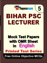 Bihar PSC Lecturer Exam Mock Test Papers (Book) in English