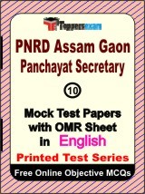 PNRD Assam Gaon Panchayat Secretary Exam Mock Test Papers (Book) in English