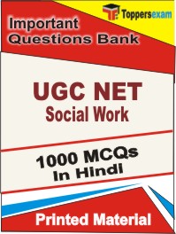 UGC NET Social Work Book in Hindi - Objective MCQ