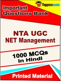 NTA UGC NET Management Book in Hindi - Objective MCQ