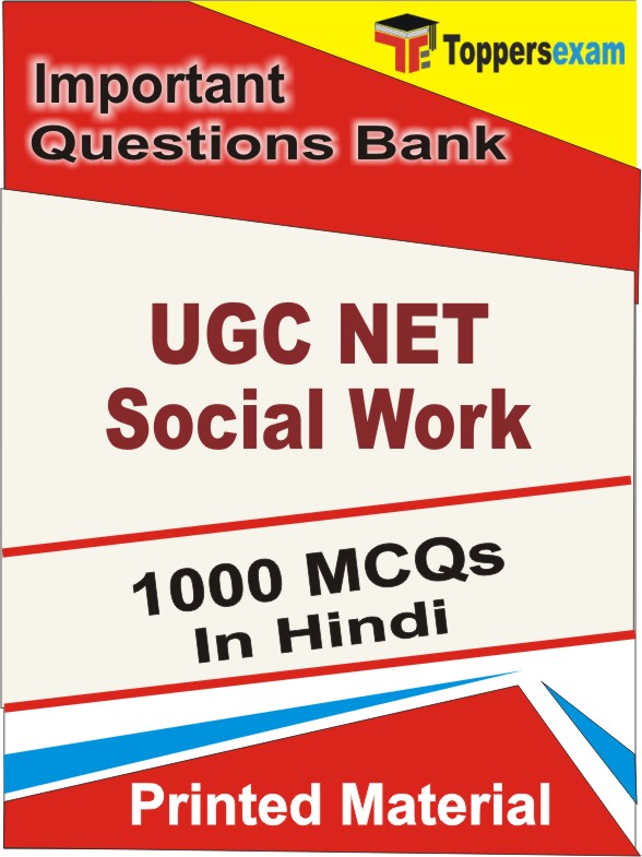 UGC NET Social Work Book in Hindi - Objective MCQ
