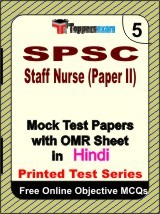 SPSC Staff Nurse (Paper 2) Exam Mock Test Papers (Book) in Hindi