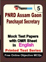 PNRD Assam Gaon Panchayat Secretary Exam Mock Test Papers (Book) in English