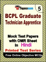 BCPL Graduate, Technician Apprentice Exam Mock Test Papers (Book) in Hindi