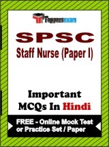 SPSC Staff Nurse (Paper 1) Exam Objective MCQs in Hindi (Booklet), FREE - Online Mock Test or Practice Set / Paper